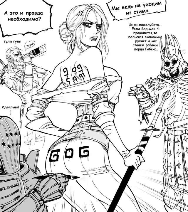 #Комикс #Арт #fyp 