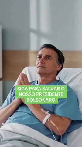 SIGA 💚💛💚💛💚💛