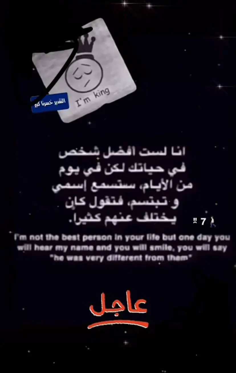 #المهد_الذهب_المدينه_المنورة #دق_اضافه_وتنورني🥳🖤🤞🏻 #تعبت_من_كلشي_حتئ_من_دقات_قلبي_لولا_خوفي_من_الله_كان_سويت_حاجه_ما_سواها_اي_مخلوق💔😔 #مالي_خلق_احط_هشتاقات_بس_بحطهم 