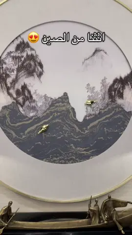 ايش رايكم في الصرف 👌#مصمم #ديكور#مدخل#مداخل#اثاث