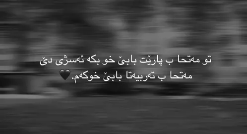 5:55🖤#foryou #foryoupage #تصميم_فيديوهات🎶🎤🎬 #تصميم 