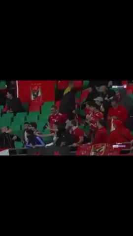 حد قالك ان إحنا عل المحاره يالااا🤣 ملخص واهداف الاهلي والجيش الملكي😂🔥🔥 #الاهلي #الجيش_الملكي #دوري_ابطال_افريقيا #مصطفي_شوبير #هدف_الاهلي 