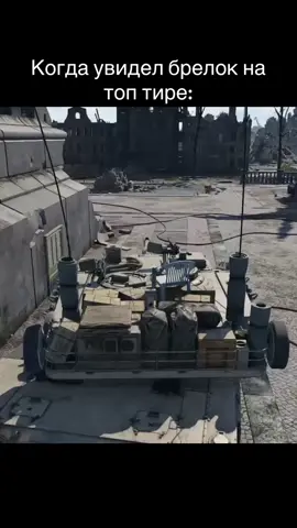 @БЛЕСК АЛОЙ КРОВИ спс за помощь #warthunder #вартандер #тундра 