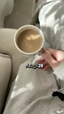 #متابعه #اكسبلوررررررر #قهوتي #explorar #f 