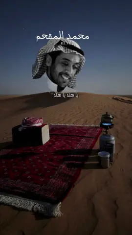 #عزلة_كتابية #محمد_المقحم #ادب #ادب_عربي #خواطر 