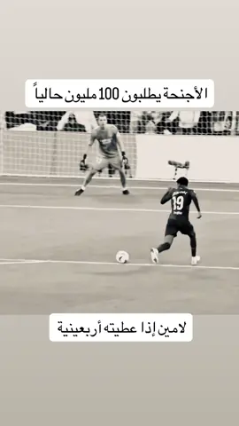 #barcelona #lamineyamal 