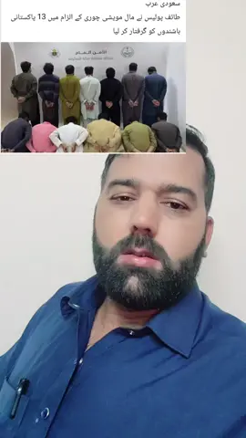 #stitch #video #viral 