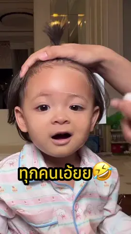ตอนแต่งหน้าVSหลังแต่งหน้า #โซลโมเน่แฟนเพจ #โซลโมเน่พ่อแซกแม่เม #ต้าวแฝดโซลโมเน่ #โซลโมเน่