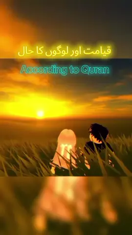 #creatorsearchinsights #foryou #quran_alkarim #viwesproblem #tiktokviral 