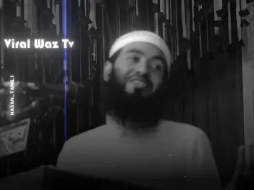 এত দয়ালু আল্লাহ পেয়েও আমরা শয়তানের ধোঁকায় পড়ে আল্লাহকে ভুলে গিয়েছি! আফসোস 🙂‼️ #islamic_video  #hasan_tamil1 #allah #prophetmuhammadsaw  #came_back_to_allah