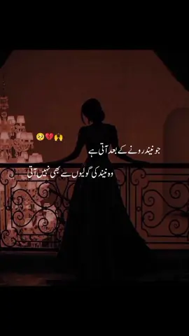 𝘉𝘐𝘓𝘒𝘜𝘓🥺🌝💔#viral #foryoupageofficiall #unfreezmyacount #artisticssoul #fyppppppppppppppppppppppp 