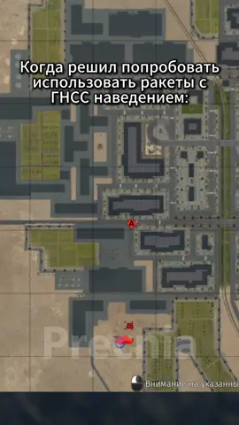 Растяпа #warthunder #memes 