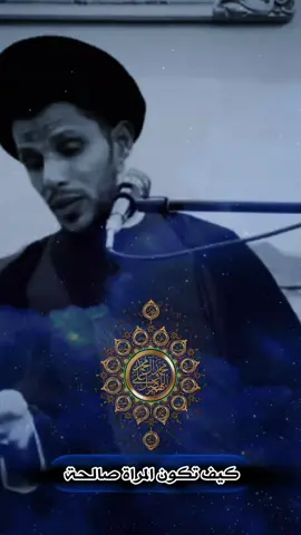 #سيد #سلام #الموسوي #اللهم صل على محمد وآل محمد الطيبين الطاهرين وعجل فرجهم 