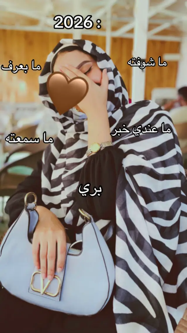 #الشعب_الصيني_ماله_حل 