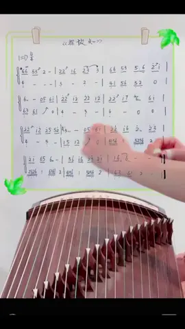 ai thích bài gì thì cmm nhé,e tìm đc vid nào hay sẽ đăng cho mn tham khảo thêm nhé ❤️#sheetghuzheng #foryou #yeunhac #music 