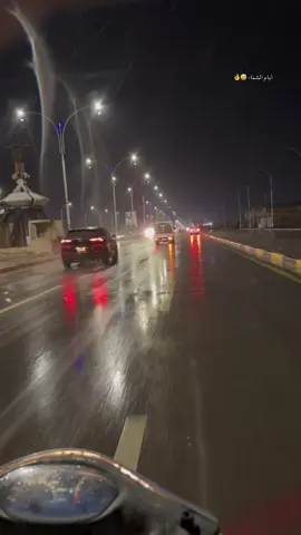 #سماوتنه_الحبيبه #ستوريات #اجواء_الشتاء #fyp #السماوه_مدينتي🇮🇶❤️ 