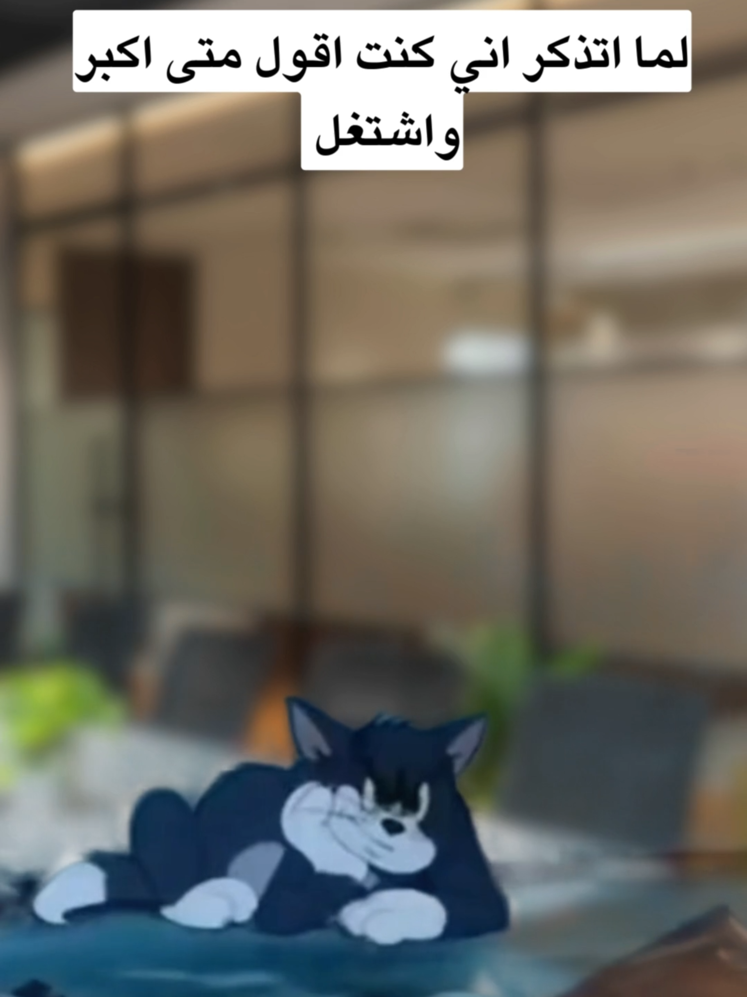 #وظايف #الراتب #اكسبلور #بيئة_العمل #الدوام #موظف #اكسبلورexplore #المدير #مهارات #لينكدان #رياكشنات #رياكشن