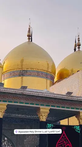 #خدام_الامام_الحسين #الكاظمية_المقدسة #العراق_بغداد #محمد_باقر_الخاقاني #ملا_سجاد_المحمداوي 