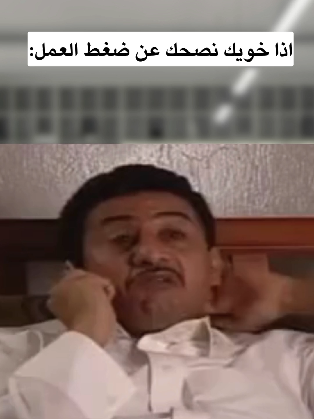 #وظايف #الراتب #اكسبلور #بيئة_العمل #الدوام #موظف #اكسبلورexplore #المدير #مهارات #لينكدان #رياكشنات #رياكشن