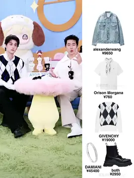 His so handsome  in tonight's live 😍🍋💛 #tianxuning #tianziyu #ziyu #revengedlove #chicheng  credit to the owner of this video 