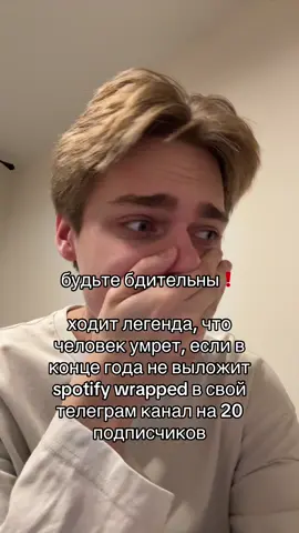 #итогигода #spotifywrapped ##spotify #яндексмузыка 