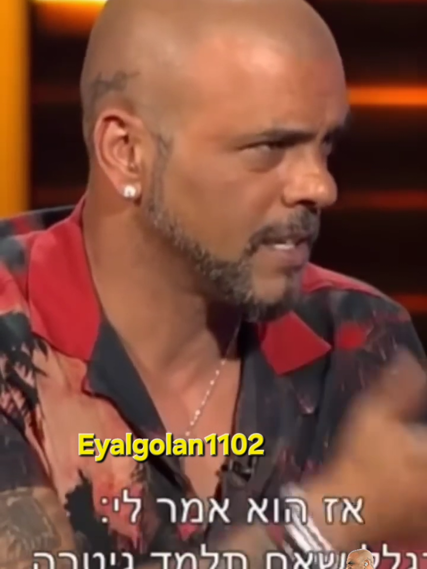 #איילאואביב #fypシ #איילגולן #tiktokmusic #eyalgolan1102 