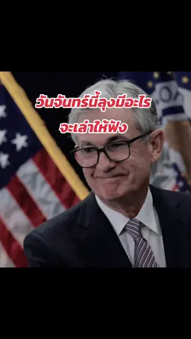 #CapCut #Dime #หุ้นอเมริกา #เทรนด์วันนี #หุ้น 