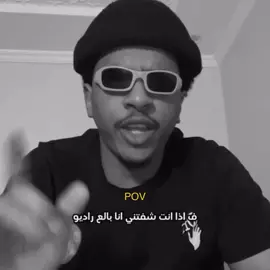 اذا اتكلم كثير قدر هذا الشيء 😭😂..! #اكسبلور 