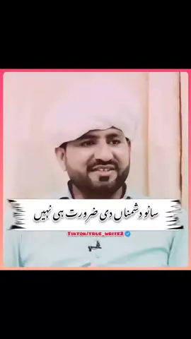 #duet with @True Write ✍️100 