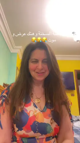 السخنة و ايسل و الحكم ب١٥ سنة 😪#الشعب_الصيني_ماله_حل😂😂😂 #الشعب_الصيني_ماله_حل😂😂 #الشعب_الصيني_ماله_حل😂😂😂😂😂 