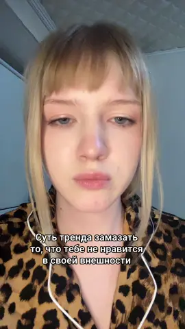 если что мне не нравятся ноздри и челка