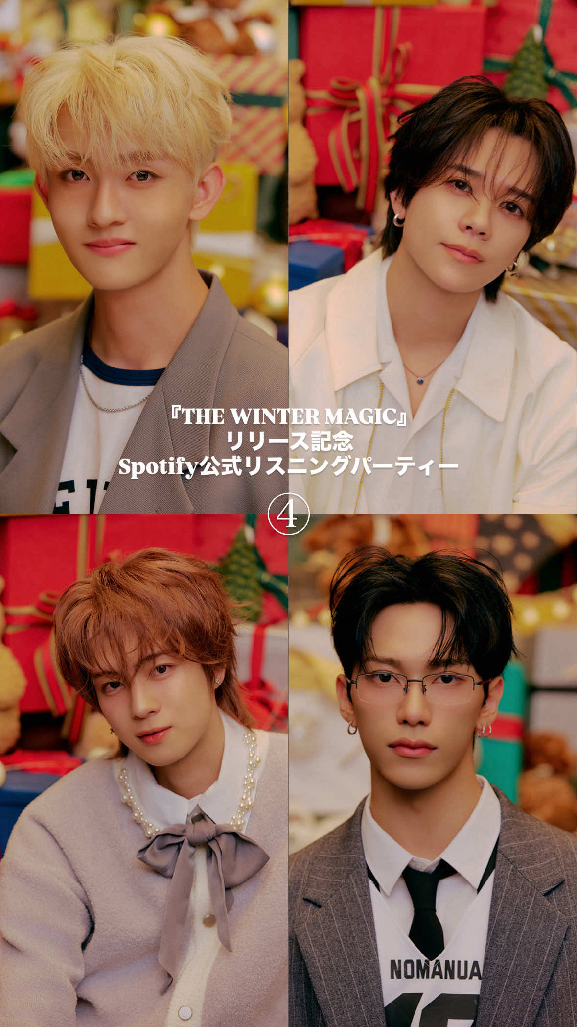『THE WINTER MAGIC』リリース記念Spotify公式リスニングパーティー 20251124 ④ #INI #ウィンマジ #ini_present #ini_the_winter_magic #リスニングパーティー