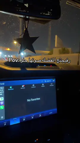 الله على صوتج يالطوفه🫶🏻😍🤍 @Latifa  #الشعب_الصيني_ماله_حل😂😂 