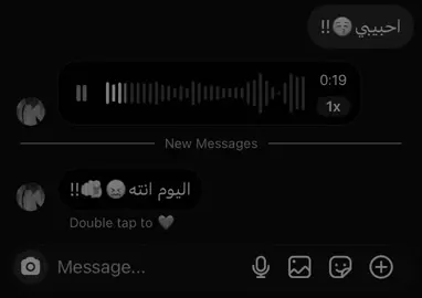 حبيبي* / اليوم انته 😔🫵🏻!!!#fyp #explore #غَمَد #انستا #بالبايو 