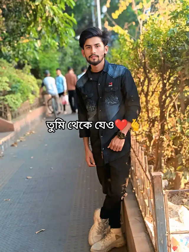 থেকে যেও প্রিয়ও❤️🫰 #ফেনীয়ানforyo #ভাইরাল_করে_দাও #itisniloyfeni #mostviralvideo #foryoupage @mdshadat9399 @ভালোবাসার আরেক নাম কান্না @꧁🦋༆অনুভবে,,তুমি༆🦋꧂ @eMoN @Md shoel 