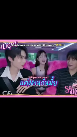Ngajak nikah kaya ngajak beli permen😭🤣 #joongarchen #dunknatachai #phuwintang #santapp #fyp 