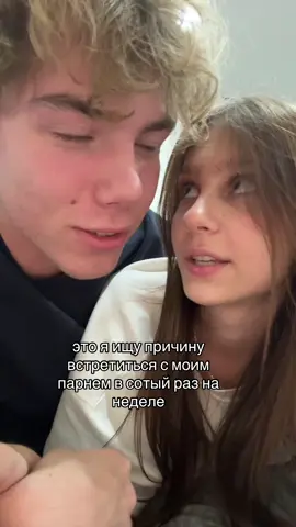 я думаю все таки можно @+44 #lovemybf #couple #fyppppppppppppppppppppppp 