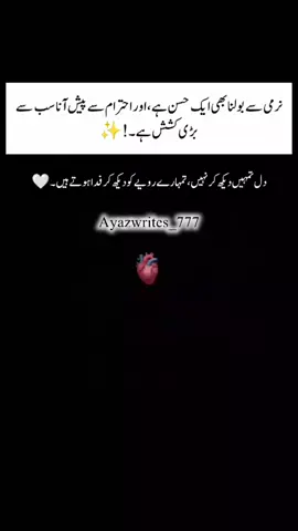 بس مختصر سا قیام ہے پھر ہم سب یادیں چھوڑ کر اللہ کے پاس چلے جائیں گے 