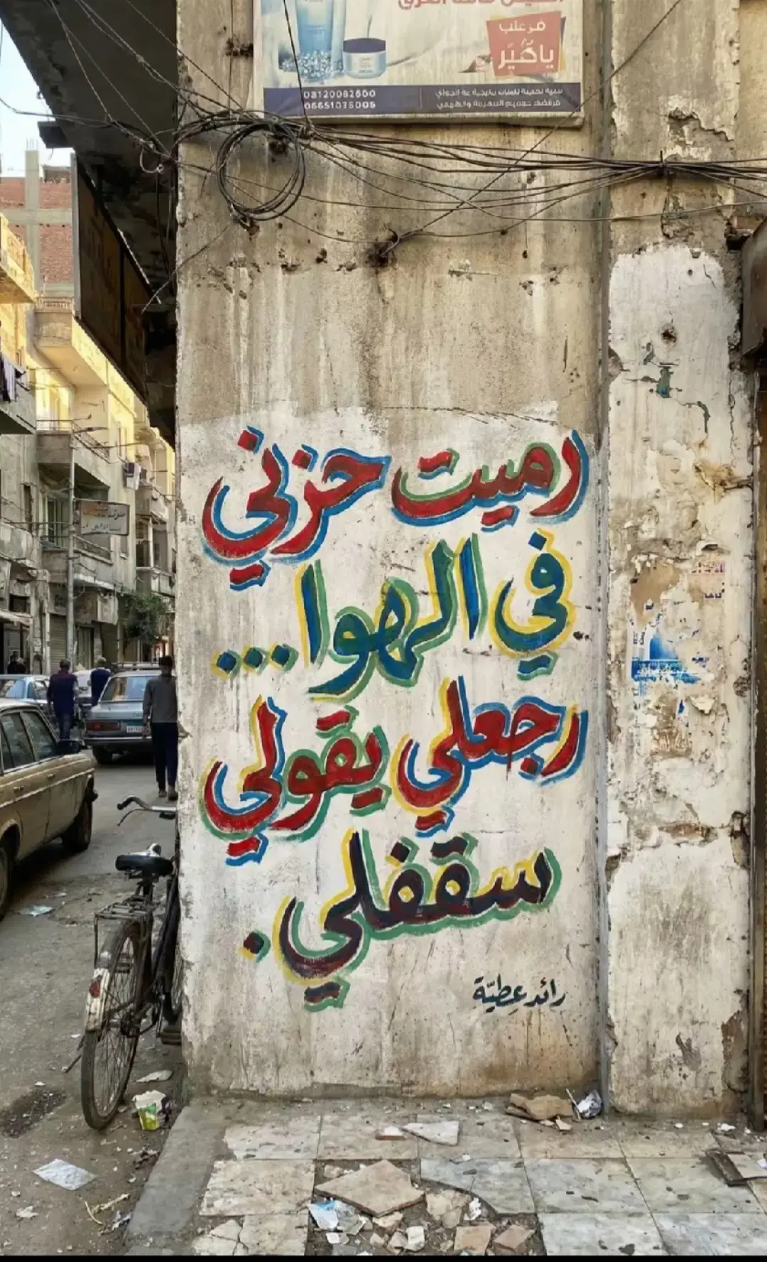 #اكسبلور #جدة #لايك__explore___ #هاشتاق #تيك_توك 