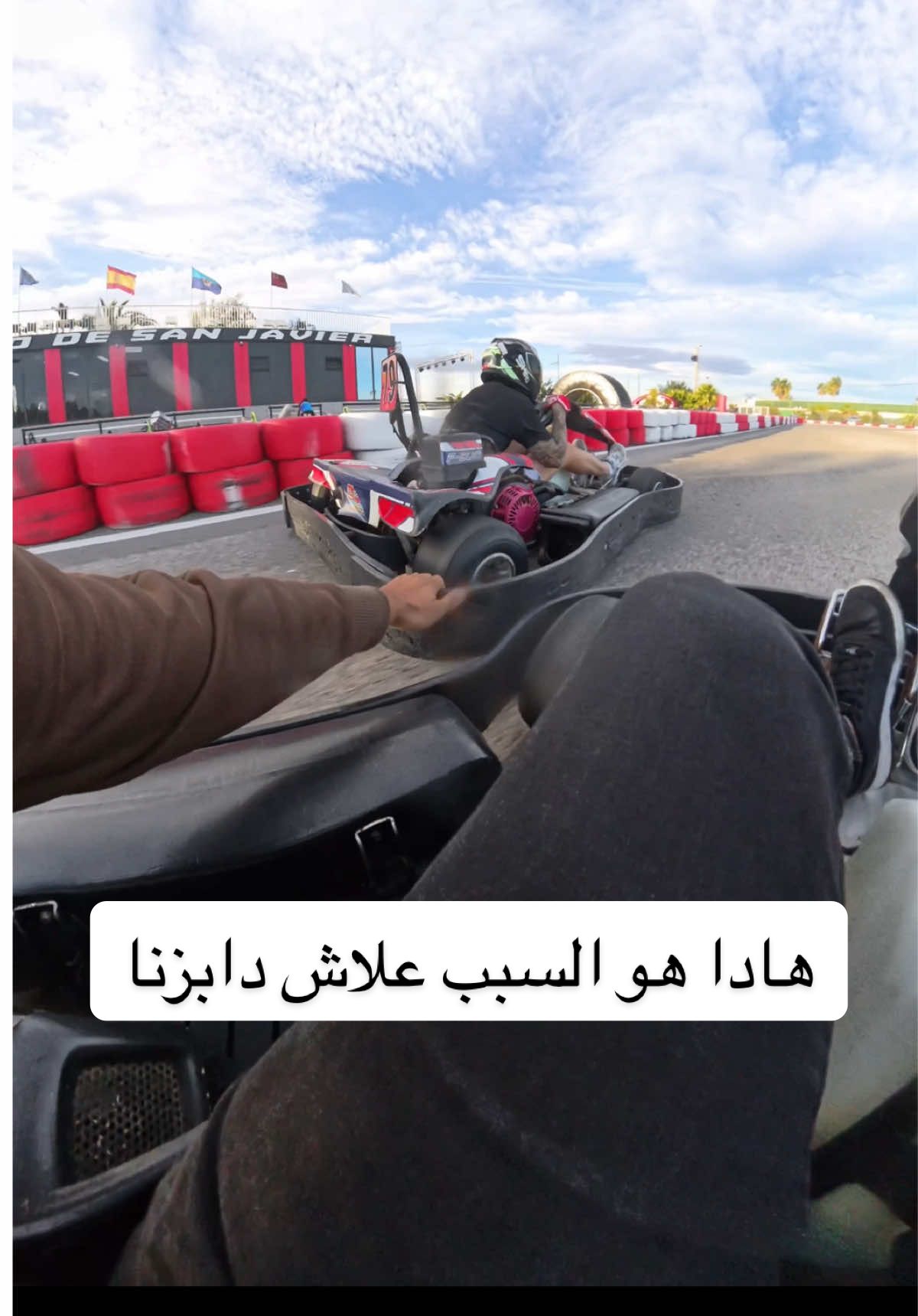 🤣🤣🤣  diri yedek  fi yediya nadik l karting tjahdi fi sabililah🤦🏻‍♂️#fyp #karting #🇲🇦🇩🇿🇹🇳🇵🇸 #المغرب🇲🇦 #شعب_الصيني_ماله_حل😂😂 