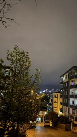 #CapCut ما تحرئش نفسك عشان حد🤍! . . . . #منطلع_ترند_؟🖤 #زمان_عنكم_🌚😂✅ #foryoupage #اكسبلور 