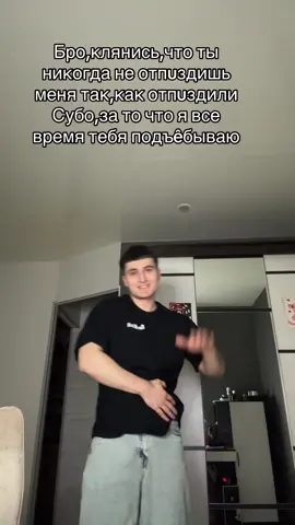 пожалуйста не надо