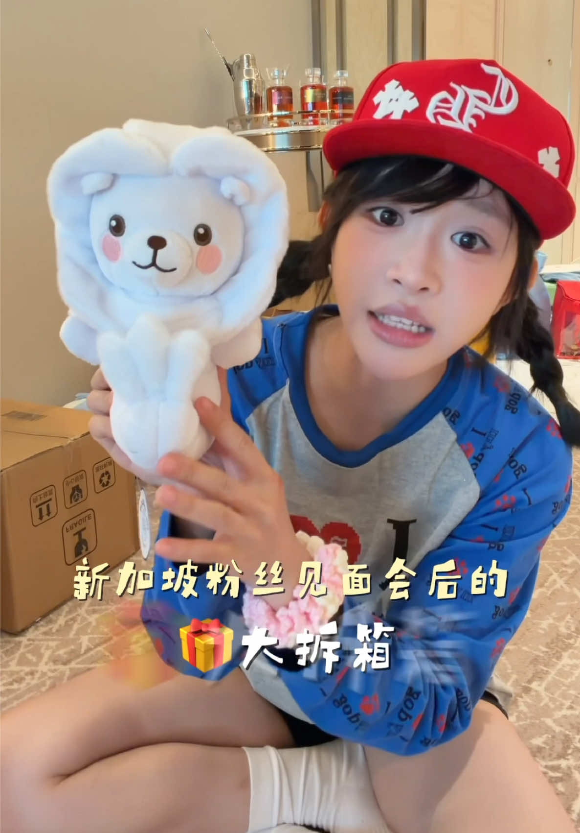 拆箱終於來啦แฟน ๆ มาแกะของ#紅綠燈的黃#gift #fanmeeting 