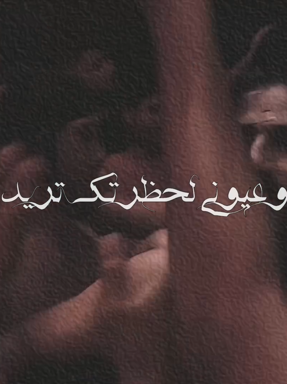 حن كلبي ومشهدك بعيد❤‍🩹🎧 . . . . . . . . . . . . . #مجتبى_الكعبي #تصميم_فيديوهات🎶🎤🎬