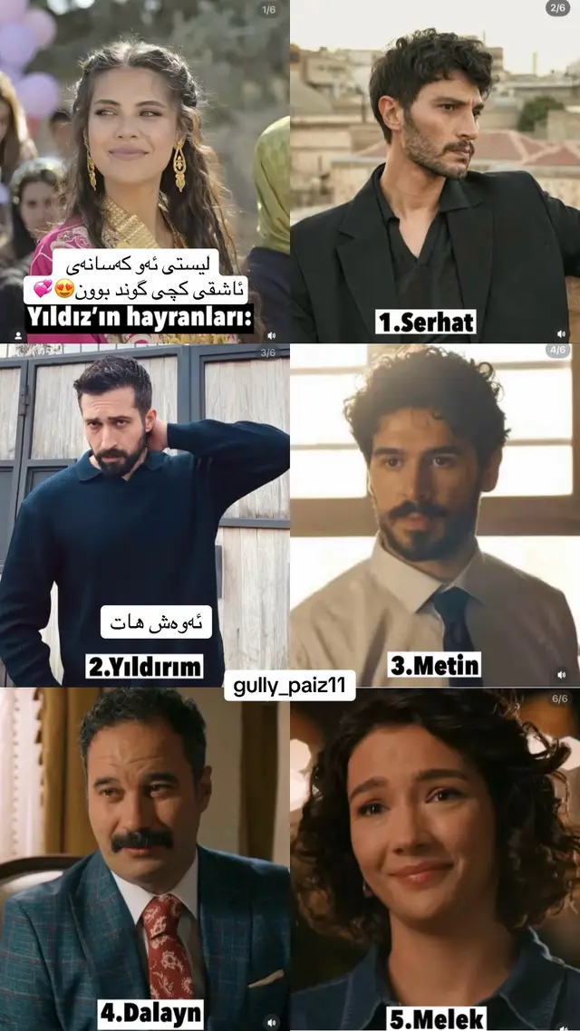 کچی گوند #fyp #foryou #halefköklerinçağrısı #درامای_جێنشین #gully_paiz11 