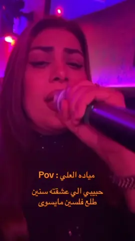 #الكويت_مصر_السعودية_سوريا_الامارت #اكسبلورر #اكسبلورexplore #مياده_العلي #سوريا🇸🇾 