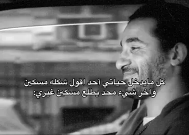 #tiktok #explor #الشعب_الصيني_ماله_حل😂😂 #viral 