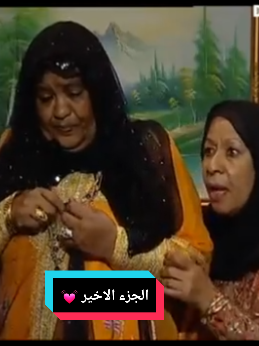 #مسلسلات #اكسبلور #ضحك #اكسبلورexplore #fyp 