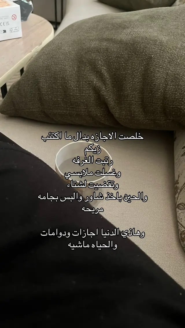 #ااشتاء #قرب #وناسه