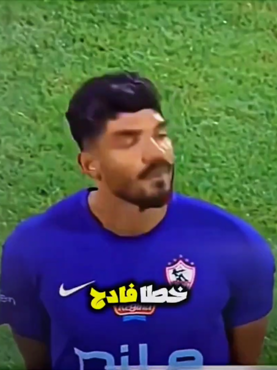 خطأ محمد صبحي اليوم تسبب في التعادل للزمالك 💔 ملخص مباراة الزمالك و يانغ افريقيا اليوم #الزمالك #يانج_افريقيا #fypシ゚ #fypage #fyppppppppppppppppppppppp 